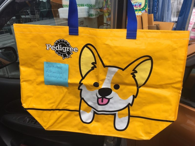 กระเป๋าช็อปปิ้ง Pedigree #1825 ผลงานผลิตโดยโรงงาน CKNAKA